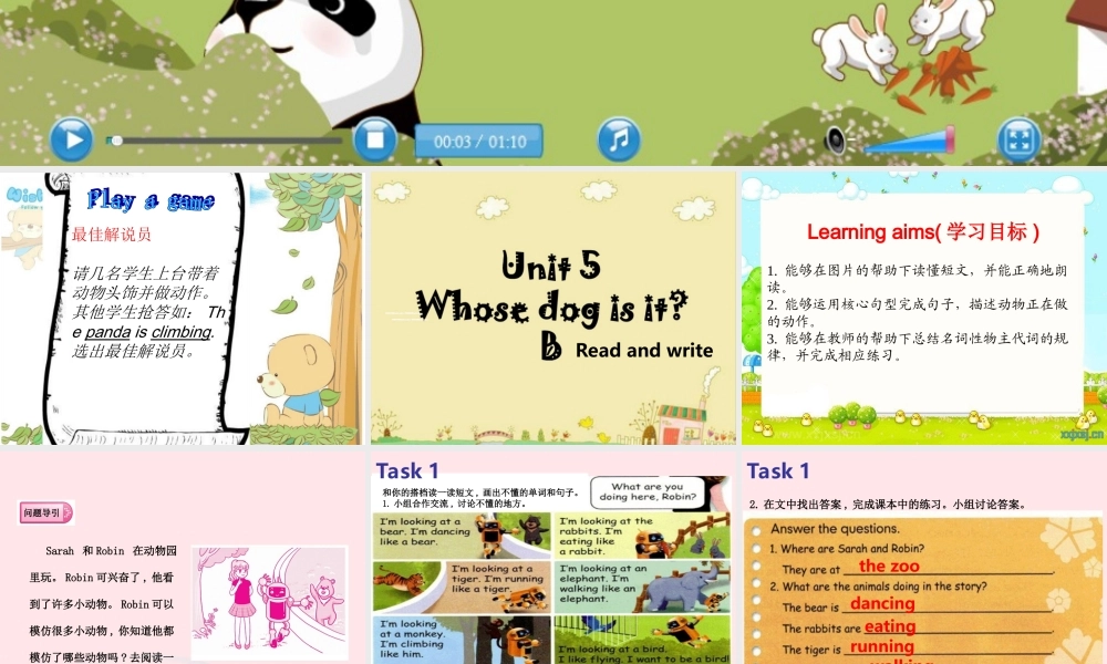 五年级英语下册 Unit5 Whose dog is it（Part B read and write）课件 人教PEP版-人教PEP小学五年级下册英语课件