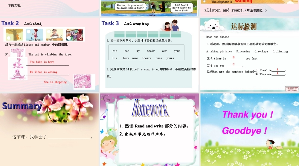 五年级英语下册 Unit5 Whose dog is it（Part B read and write）课件 人教PEP版-人教PEP小学五年级下册英语课件