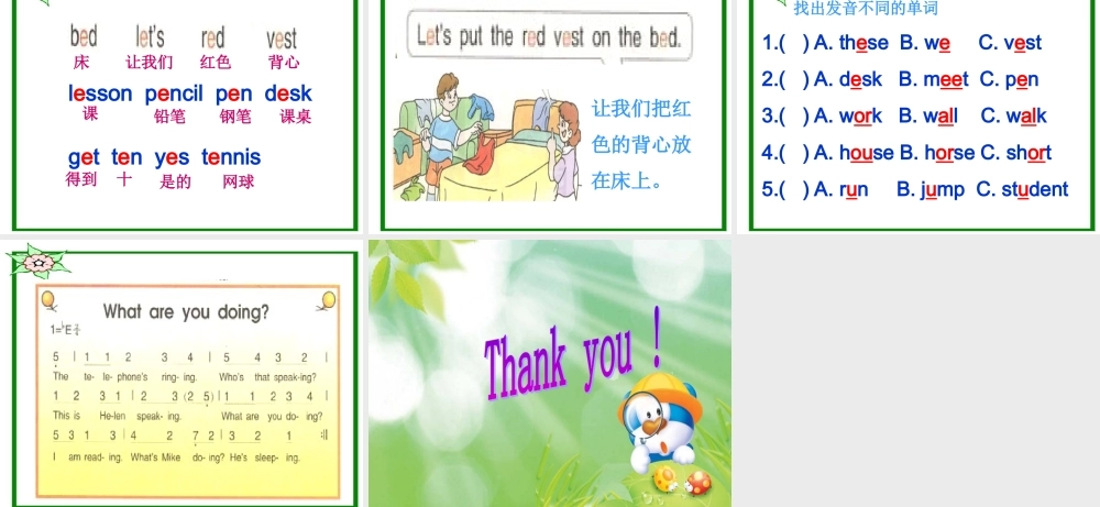 五年级英语上册 Unit 6(24)课件 苏教牛津版