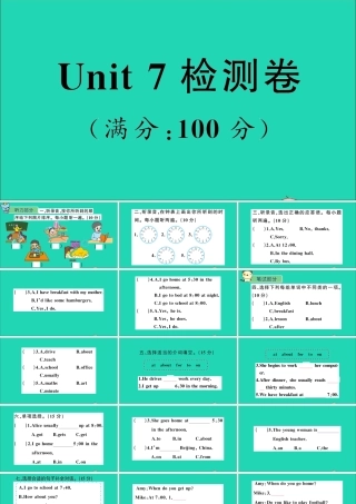五年级英语上册 Unit 7  What time do you get up检测课件+素材 湘少版