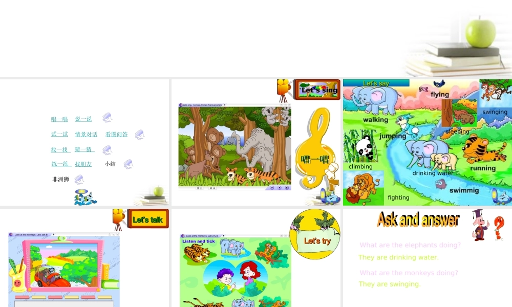 五年级英语下册 Unit5Lesson5课件 人教PEP