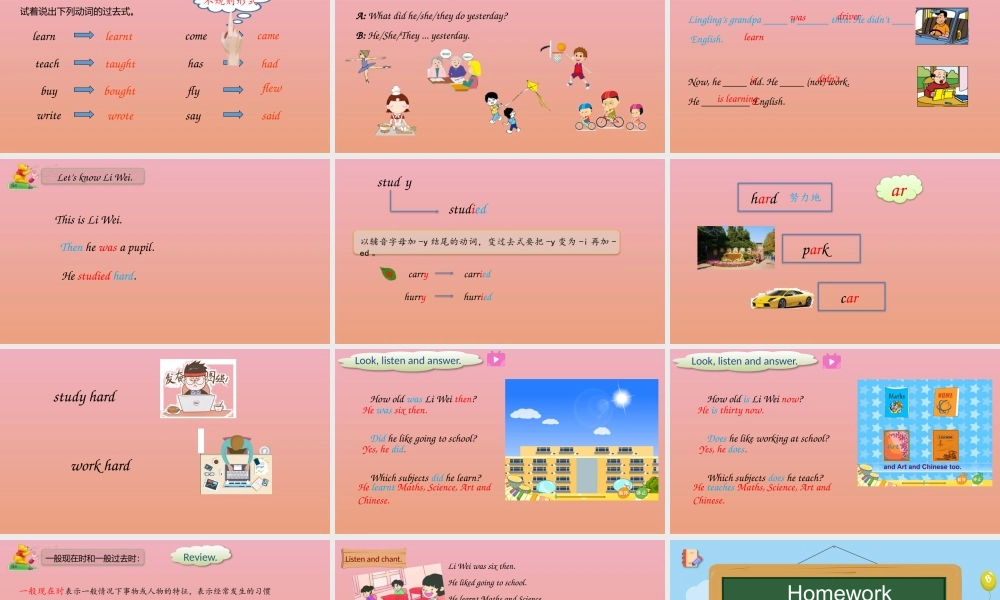 五年级英语下册 Module 2 Unit 2 Mr. Li was a teacher课件 外研版（三起）-外研版小学五年级下册英语课件