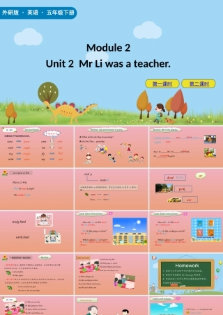 五年级英语下册 Module 2 Unit 2 Mr. Li was a teacher课件 外研版（三起）-外研版小学五年级下册英语课件