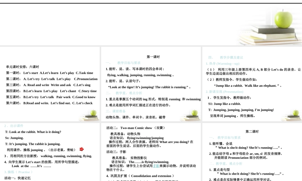 五年级英语下册 unit5课件 人教PEP