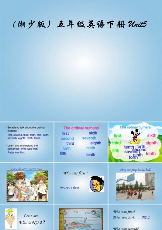 五年级英语下册 unit5课件 湘少版