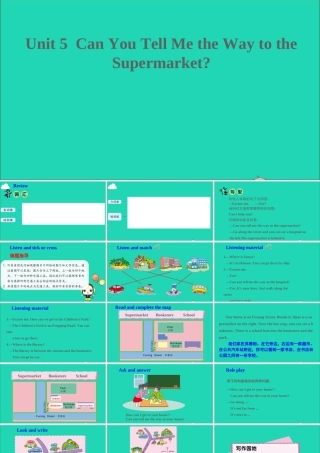 五年级英语上册 Unit 5 Can you tell me Part C课件+素材 陕旅版（三起）