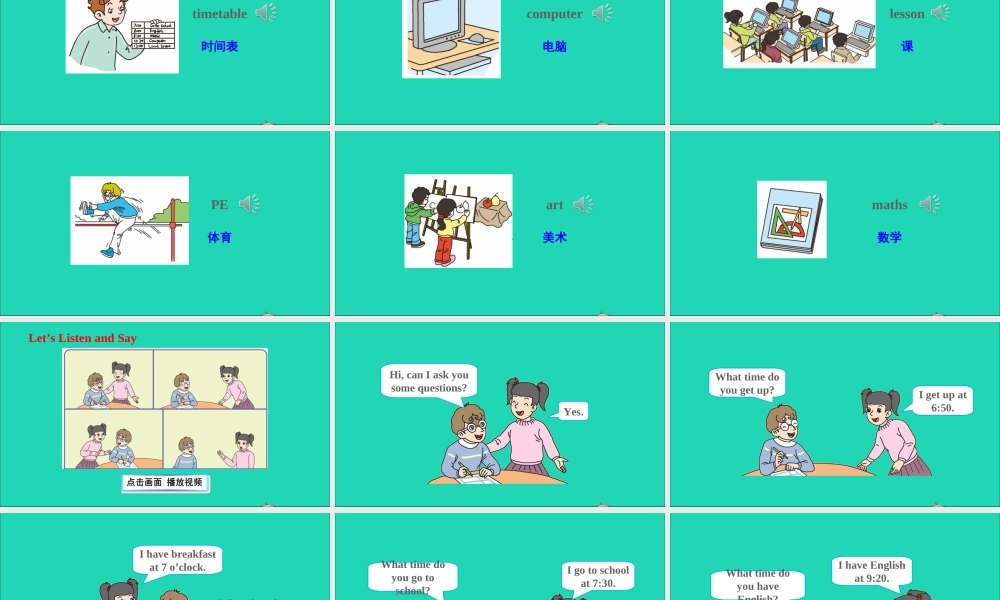 五年级英语上册 Unit 7  What time do you get up课件+素材 湘少版