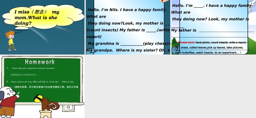 五年级英语下册 Unit6 A Field Trip（19）课件 新人教版PEP