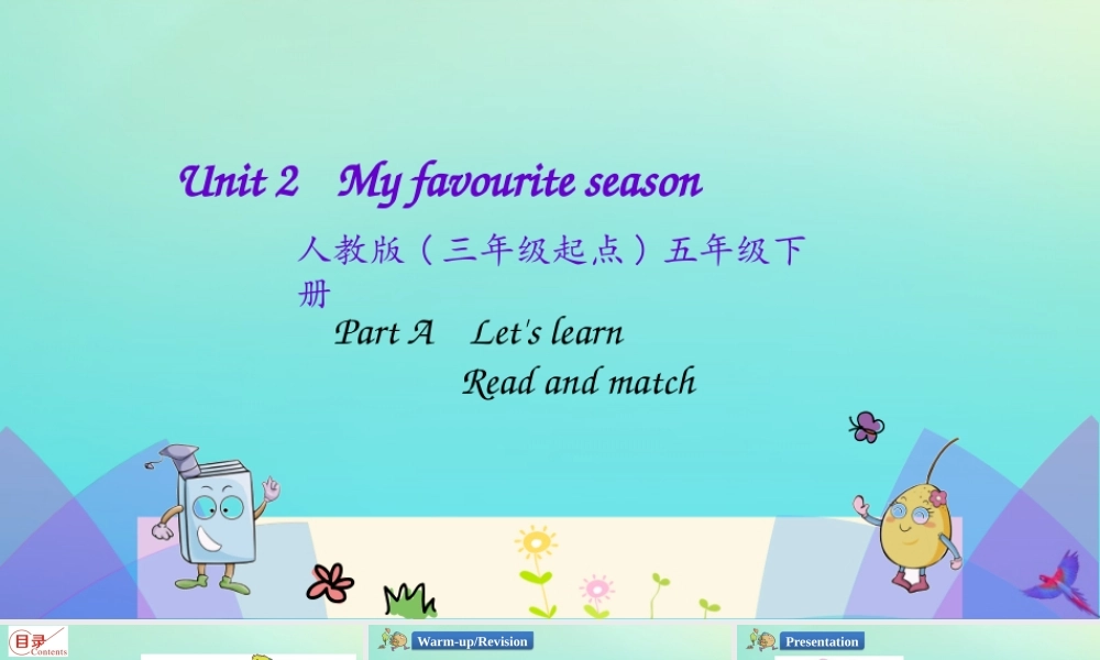 五年级英语下册 Unit 2 My favourite season（第2课时）课件 人教PEP版-人教PE级下册英语课件