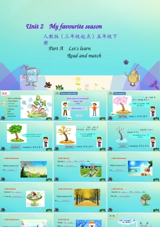 五年级英语下册 Unit 2 My favourite season（第2课时）课件 人教PEP版-人教PE级下册英语课件