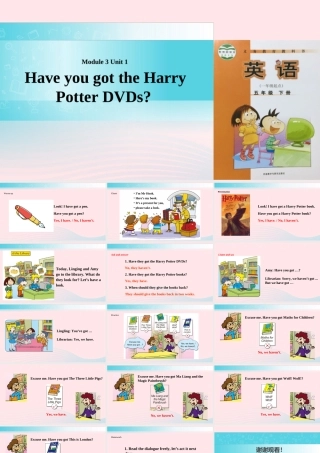 五年级英语下册 Module 3 unit 1 have you got the harry potter dvds课件 外研版（一起）-外研版小学五年级下册英语课件