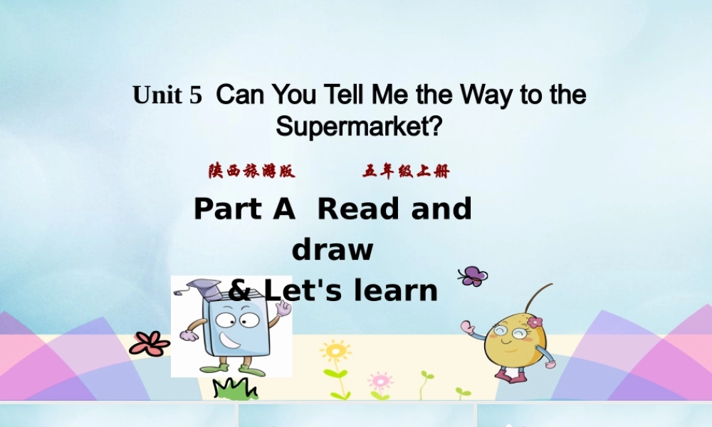 五年级英语上册 Unit 5 Can You Tell Me the Way to the Supermarket（第1课时）课件 陕旅版（三起）-陕旅版小学五年级上册英语课件