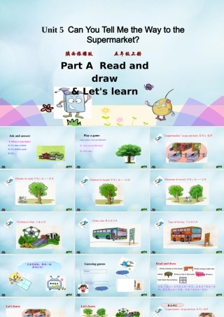 五年级英语上册 Unit 5 Can You Tell Me the Way to the Supermarket（第1课时）课件 陕旅版（三起）-陕旅版小学五年级上册英语课件