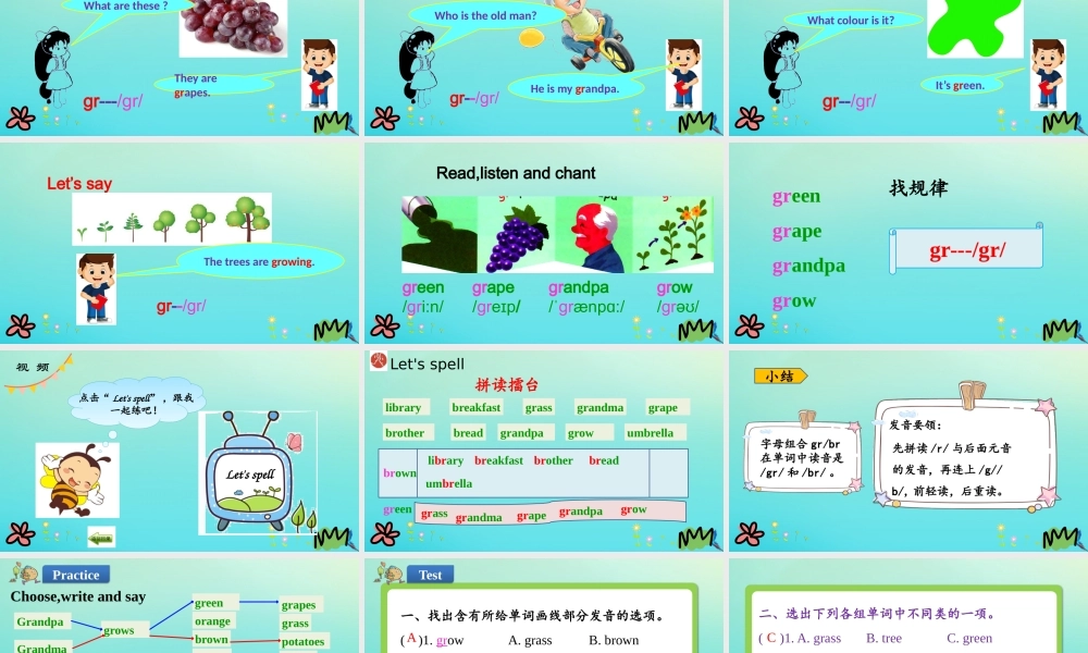 五年级英语下册 Unit 2 My favourite season（第3课时）课件 人教PEP版-人教PEP小学五年级下册英语课件