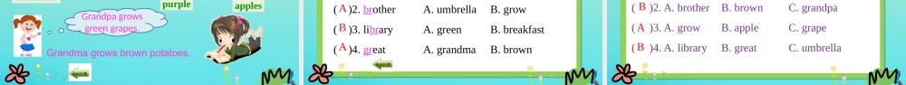 五年级英语下册 Unit 2 My favourite season（第3课时）课件 人教PEP版-人教PEP小学五年级下册英语课件