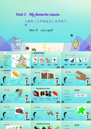 五年级英语下册 Unit 2 My favourite season（第3课时）课件 人教PEP版-人教PEP小学五年级下册英语课件