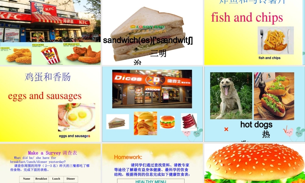 五年级英语下册 Module 3 Unit 1 She had eggs and sausages（2）教学课件 外研版（三起）-外研版小学五年级下册英语课件