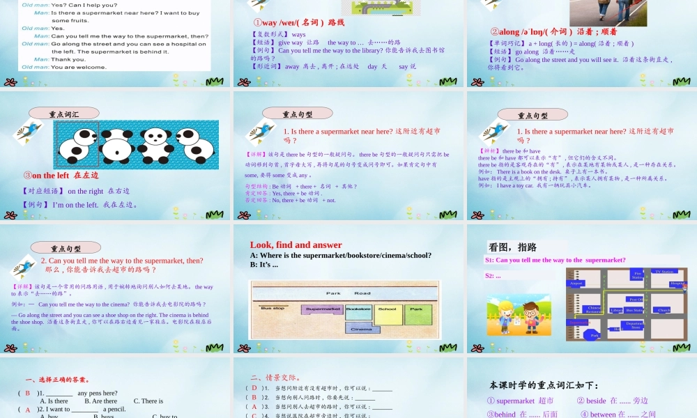 五年级英语上册 Unit 5 Can You Tell Me the Way to the Supermarket（第2课时）课件 陕旅版（三起）-陕旅版小学五年级上册英语课件