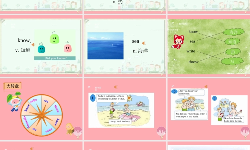 五年级英语上册 Unit 7 At the beach（第2课时）课件 牛津上海版-牛津上海版小学五年级上册英语课件