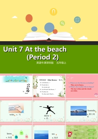 五年级英语上册 Unit 7 At the beach（第2课时）课件 牛津上海版-牛津上海版小学五年级上册英语课件