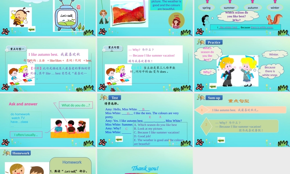 五年级英语下册 Unit 2 My favourite season（第4课时）课件 人教PEP版-人教PEP小学五年级下册英语课件