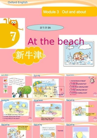 五年级英语上册 Unit 7 At the beach课件 牛津上海版-牛津上海版小学五年级上册英语课件