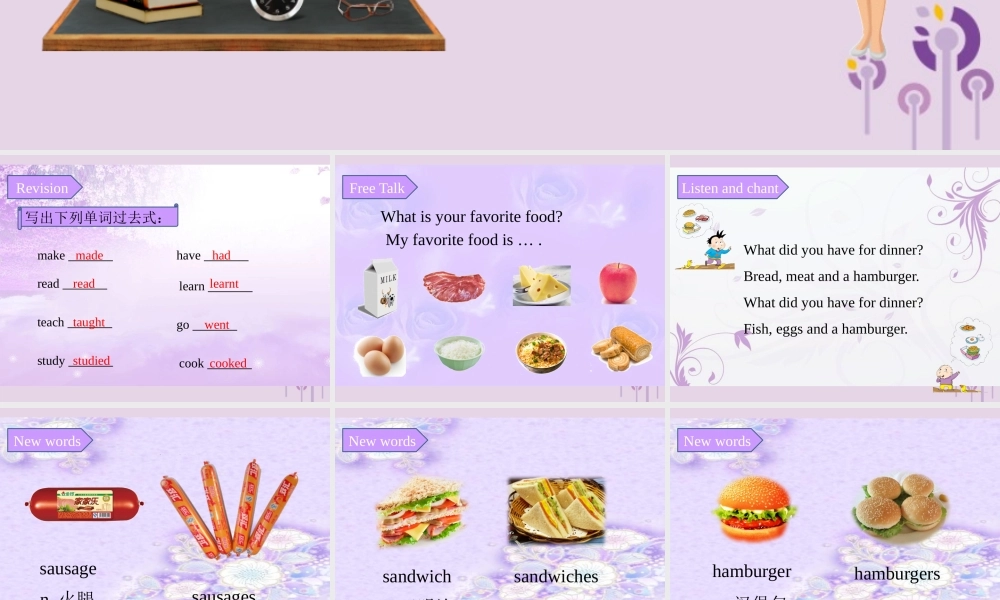 五年级英语下册 Module 3 Unit 1 She had eggs and sausages课件 外研版（三起）-外研版小学五年级下册英语课件