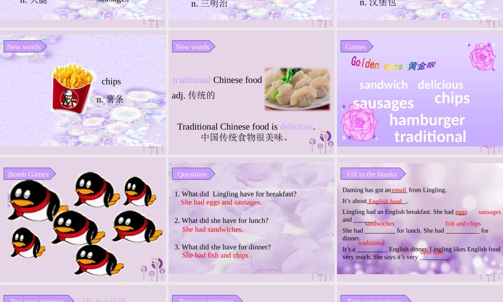 五年级英语下册 Module 3 Unit 1 She had eggs and sausages课件 外研版（三起）-外研版小学五年级下册英语课件