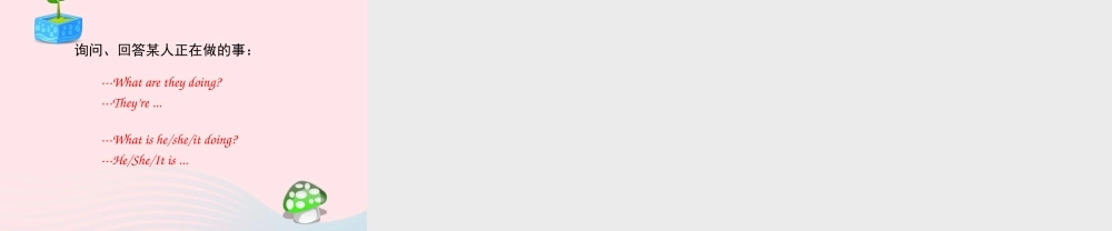 五年级英语下册 Unit6 Work quietly（Part A lets talk）课件 人教PEP版-人教PEP小学五年级下册英语课件