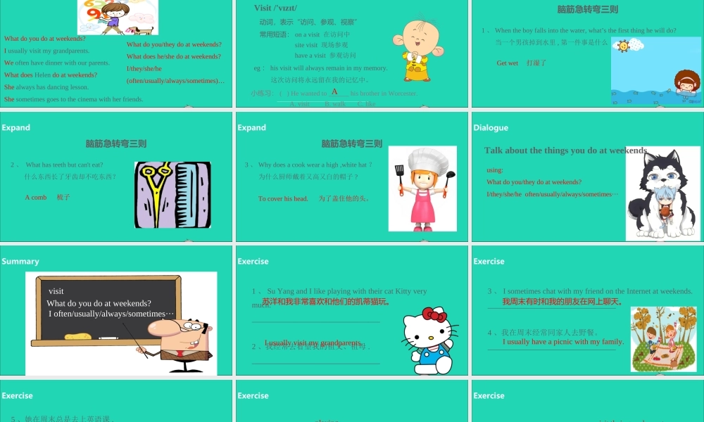 五年级英语上册 Unit 7 At weekends（第1课时）课件 （新版）牛津版-（新版）牛津版小学五年级上册英语课件