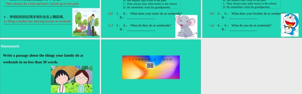 五年级英语上册 Unit 7 At weekends（第2课时）课件 （新版）牛津版-（新版）牛津版小学五年级上册英语课件