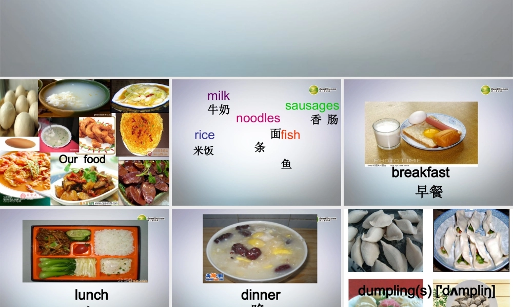 五年级英语下册 Module 3 Unit 1 she had eggs and sausages课件（1） 外研版（三起）