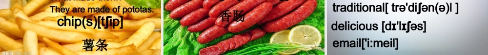 五年级英语下册 Module 3 Unit 1 she had eggs and sausages课件（1） 外研版（三起）