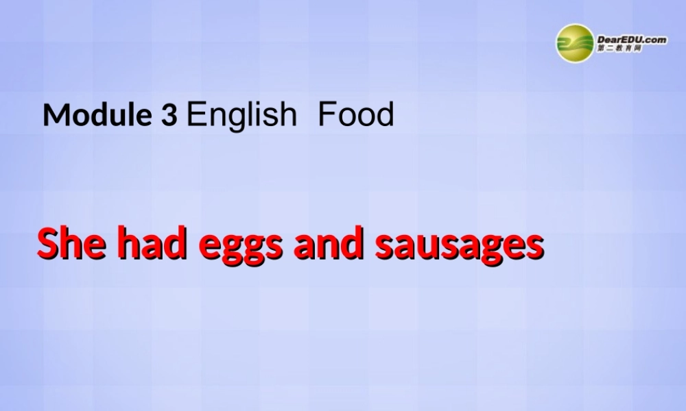 五年级英语下册 Module 3 Unit 1 she had eggs and sausages课件（2） 外研版（三起）