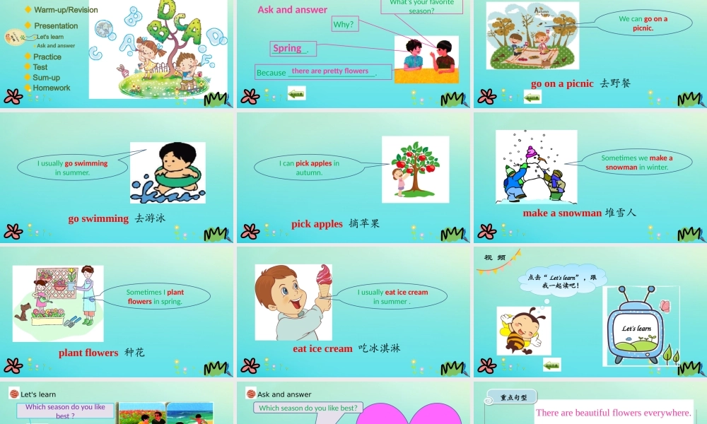 五年级英语下册 Unit 2 My favourite season（第5课时）课件 人教PEP版-人教PEP小学五年级下册英语课件