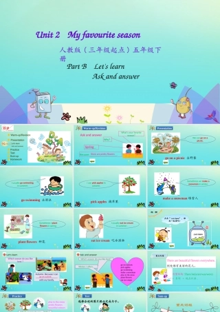 五年级英语下册 Unit 2 My favourite season（第5课时）课件 人教PEP版-人教PEP小学五年级下册英语课件