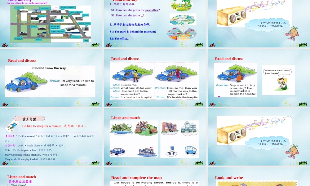 五年级英语上册 Unit 5 Can You Tell Me the Way to the Supermarket（第4课时）课件 陕旅版（三起）-陕旅版小学五年级上册英语课件