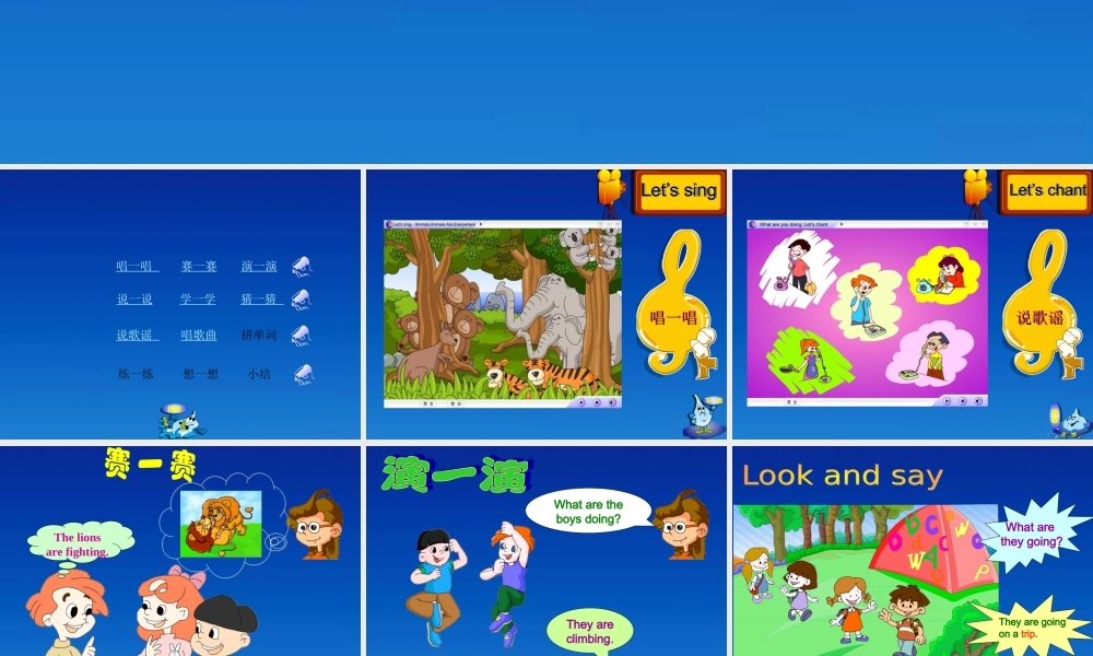 五年级英语下册 Unit6Lesson1课件 人教PEP