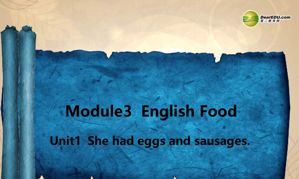 五年级英语下册 Module 3 Unit 1 she had eggs and sausages课件（3） 外研版（三起）