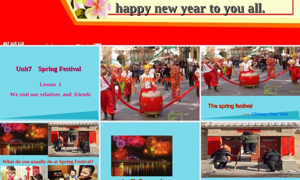 五年级英语上册 Unit 7 Lesson 1 We visit relatives and friends课件2 鲁科版-鲁科版小学五年级上册英语课件