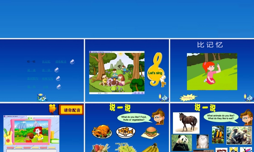 五年级英语下册 Unit6Lesson3课件 人教PEP