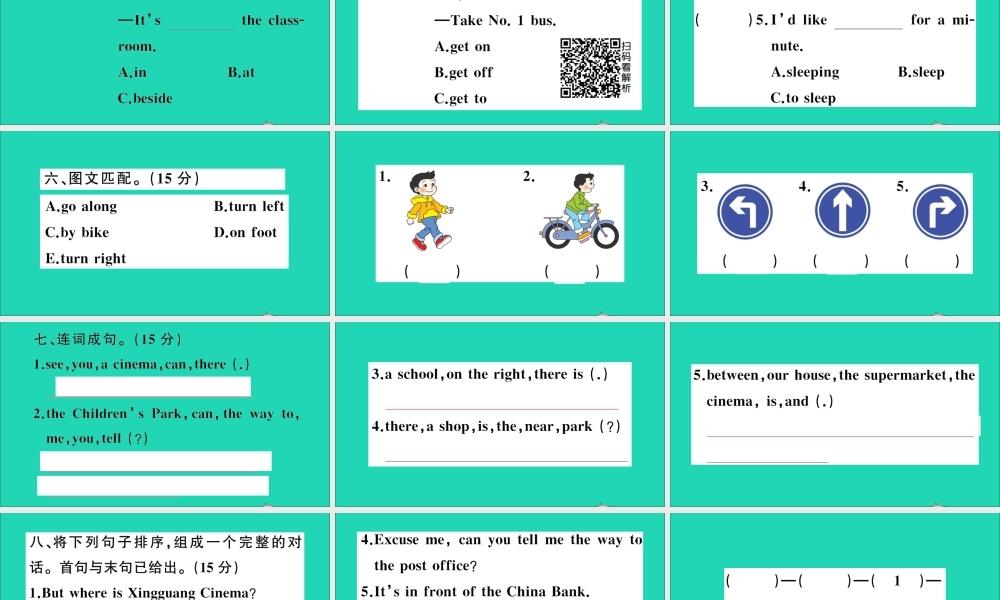 五年级英语上册 Unit 5 Can you tell me检测课件 陕旅版（三起）