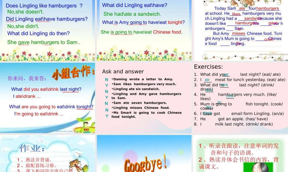 五年级英语下册 Module 3 Unit 2 Sam ate four hamburgers教学课件 外研版（三起）-外研版小学五年级下册英语课件