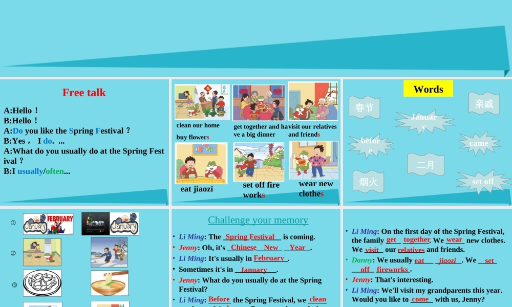 五年级英语上册 Unit 7 Lesson 1 We visit relatives and friends课件3 鲁科版-鲁科版小学五年级上册英语课件