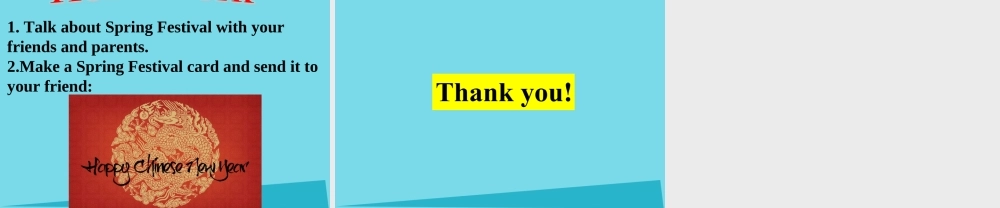 五年级英语上册 Unit 7 Lesson 1 We visit relatives and friends课件3 鲁科版-鲁科版小学五年级上册英语课件