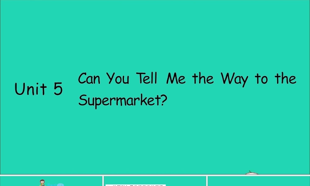 五年级英语上册 Unit 5 Can you tell me作业课件 陕旅版（三起）-陕旅版小学五年级上册英语课件