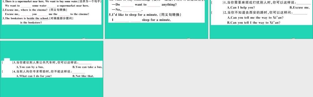 五年级英语上册 Unit 5 Can you tell me作业课件 陕旅版（三起）-陕旅版小学五年级上册英语课件