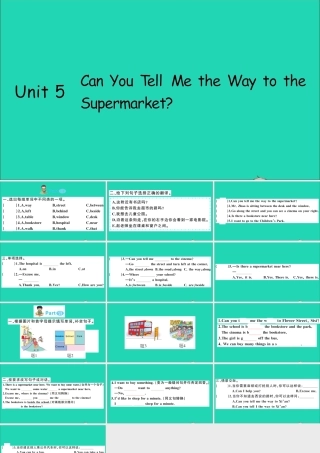 五年级英语上册 Unit 5 Can you tell me作业课件 陕旅版（三起）-陕旅版小学五年级上册英语课件