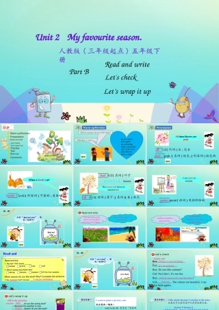 五年级英语下册 Unit 2 My favourite season（第6课时）课件 人教PEP版-人教PEP小学五年级下册英语课件