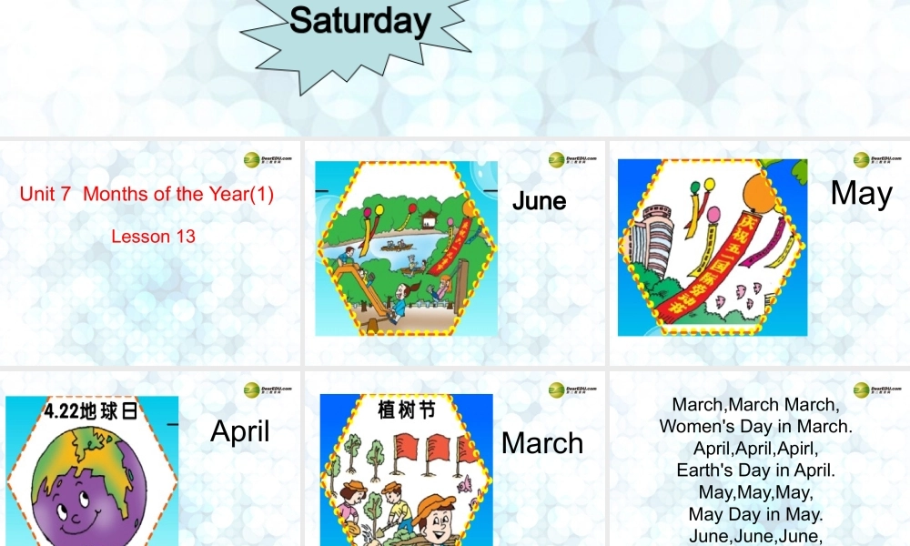 五年级英语上册 Unit 7 Months of the Year(1)lesson 13课件 闽教版
